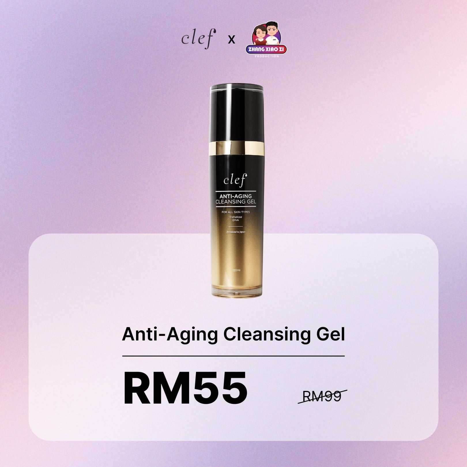 AHMA & ALVIN - x1 CLEF Anti-Aging Cleansing Gel