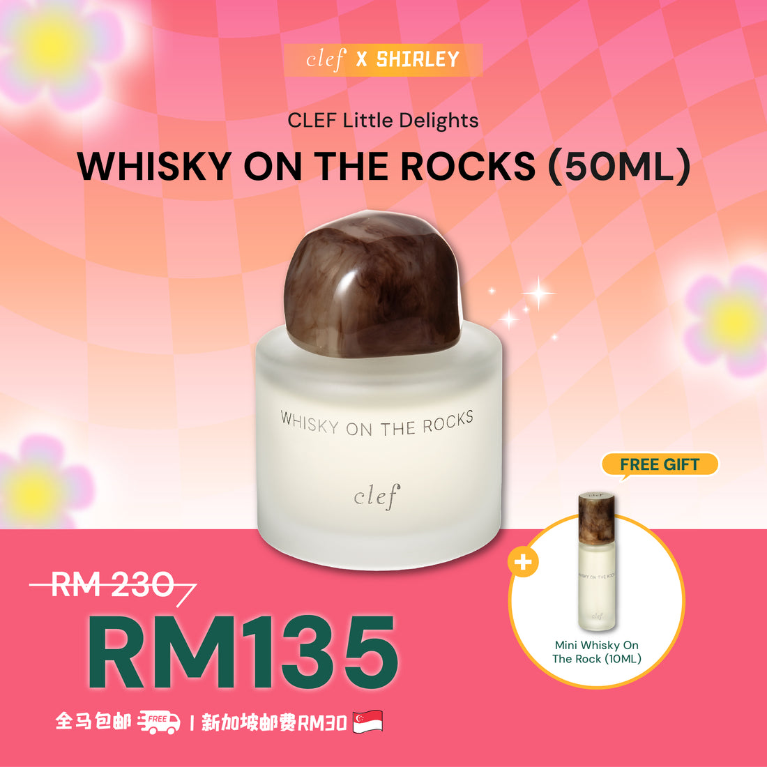 [SHIRLEY] CLEF Fragrance 50ml