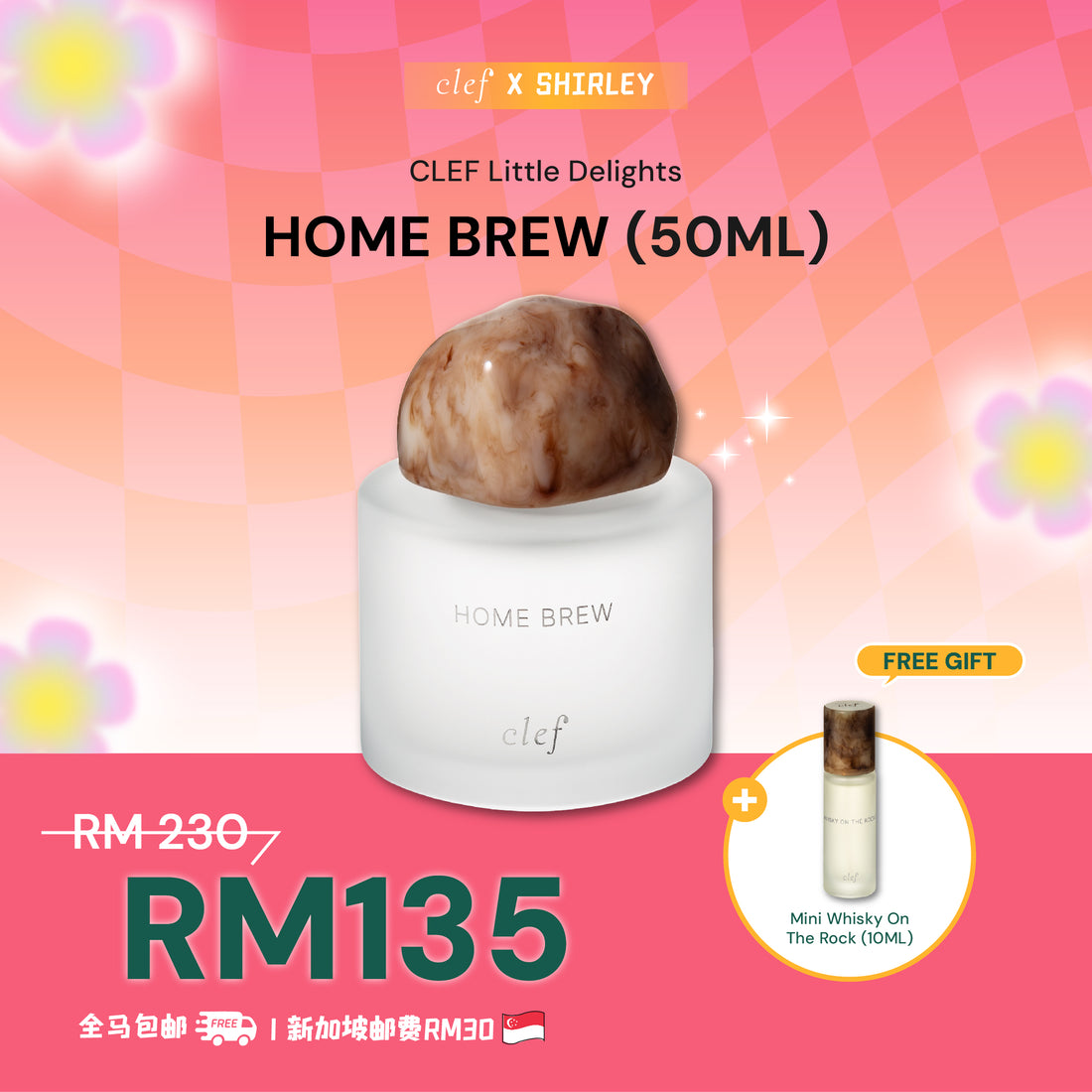 [SHIRLEY] CLEF Fragrance 50ml