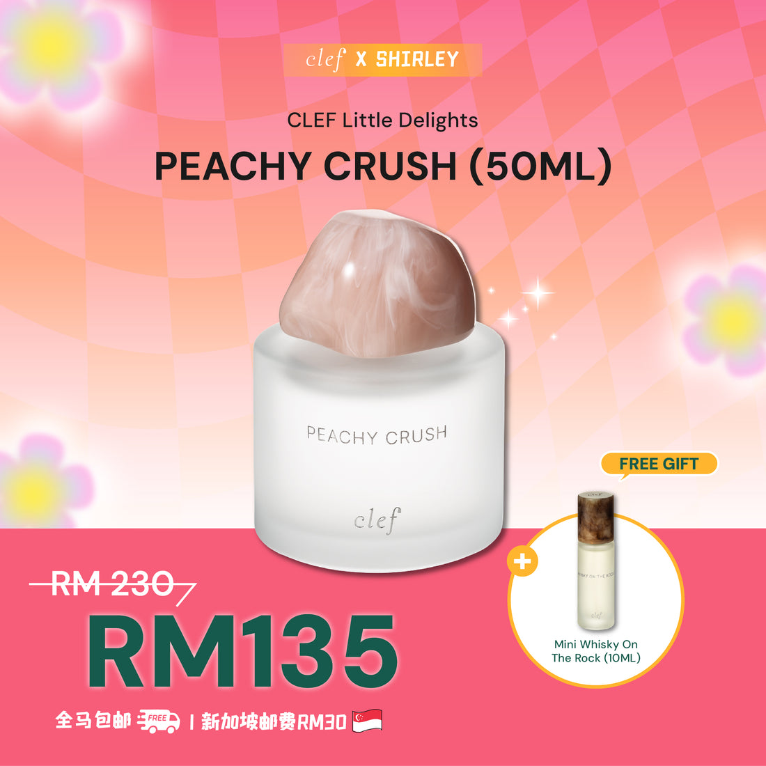 [SHIRLEY] CLEF Fragrance 50ml