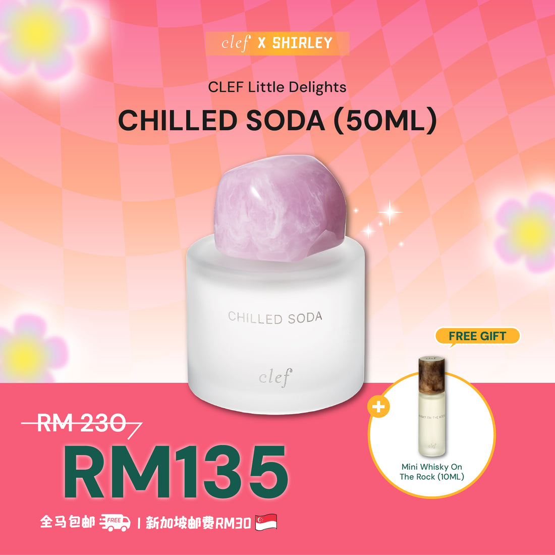 [SHIRLEY] CLEF Fragrance 50ml