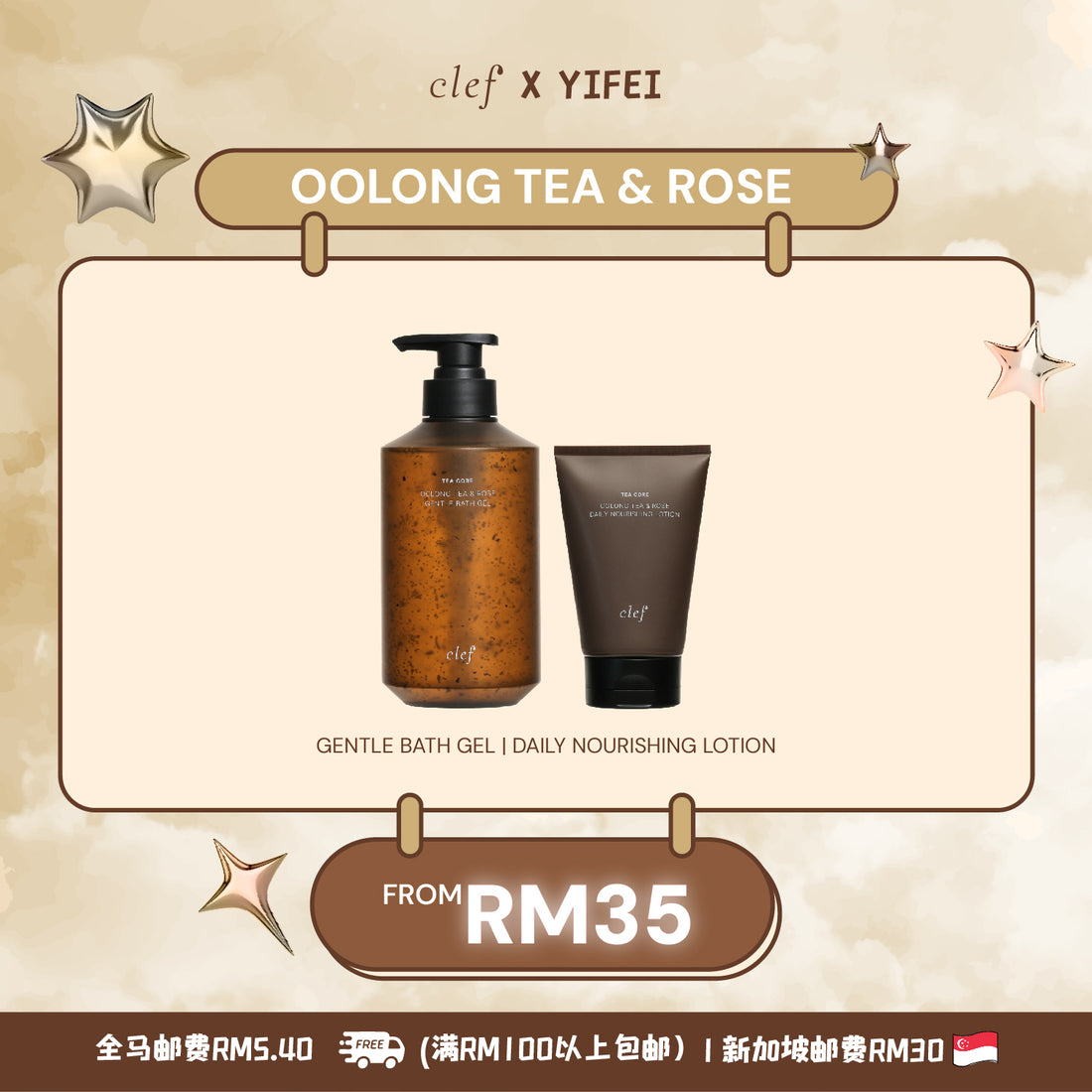 [YIFEI] CLEF Tea Core Oolong Tea & Rose