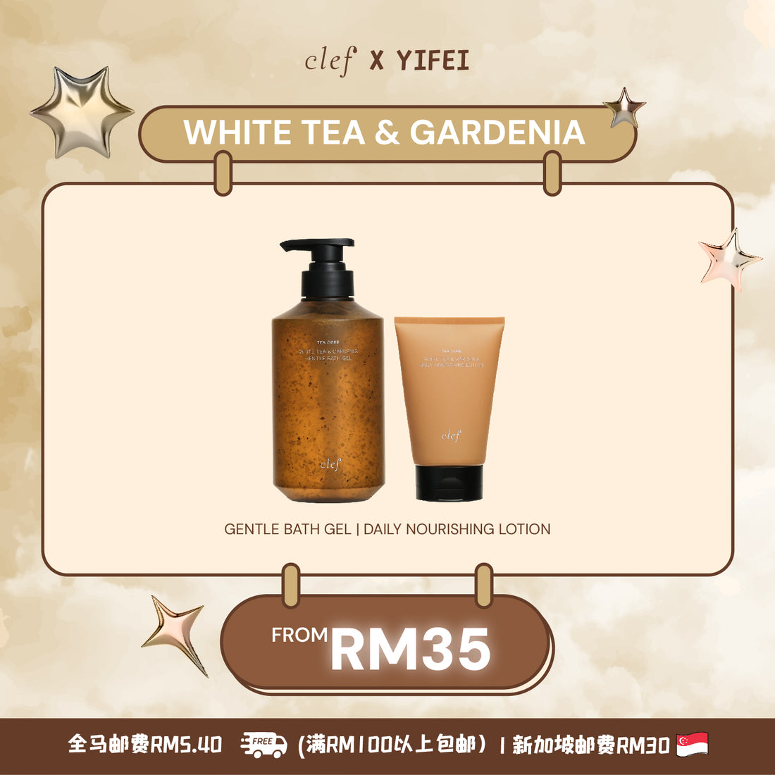 [YIFEI] CLEF Tea Core White Tea & Gardenia