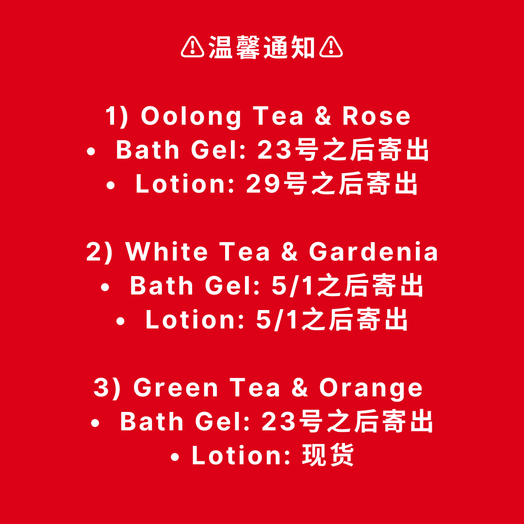 [炸鱼麻薯] Mix & Match 4+2 - Tea Core Nourishing Lotion