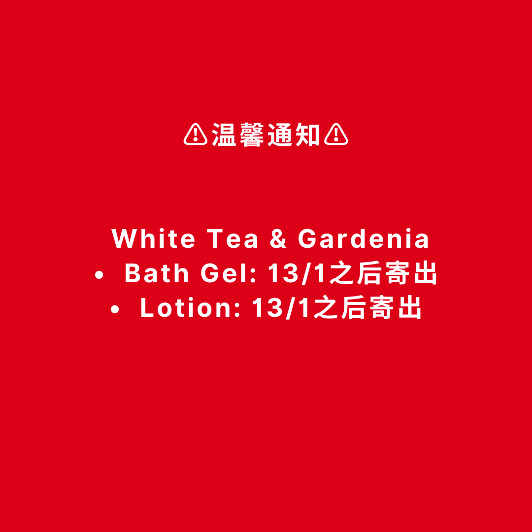 [炸鱼麻薯] 2人同心 (x1 Bath Gel + x1 Lotion)